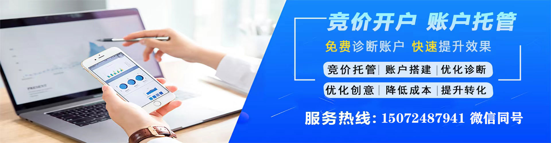 下陆百度信息流